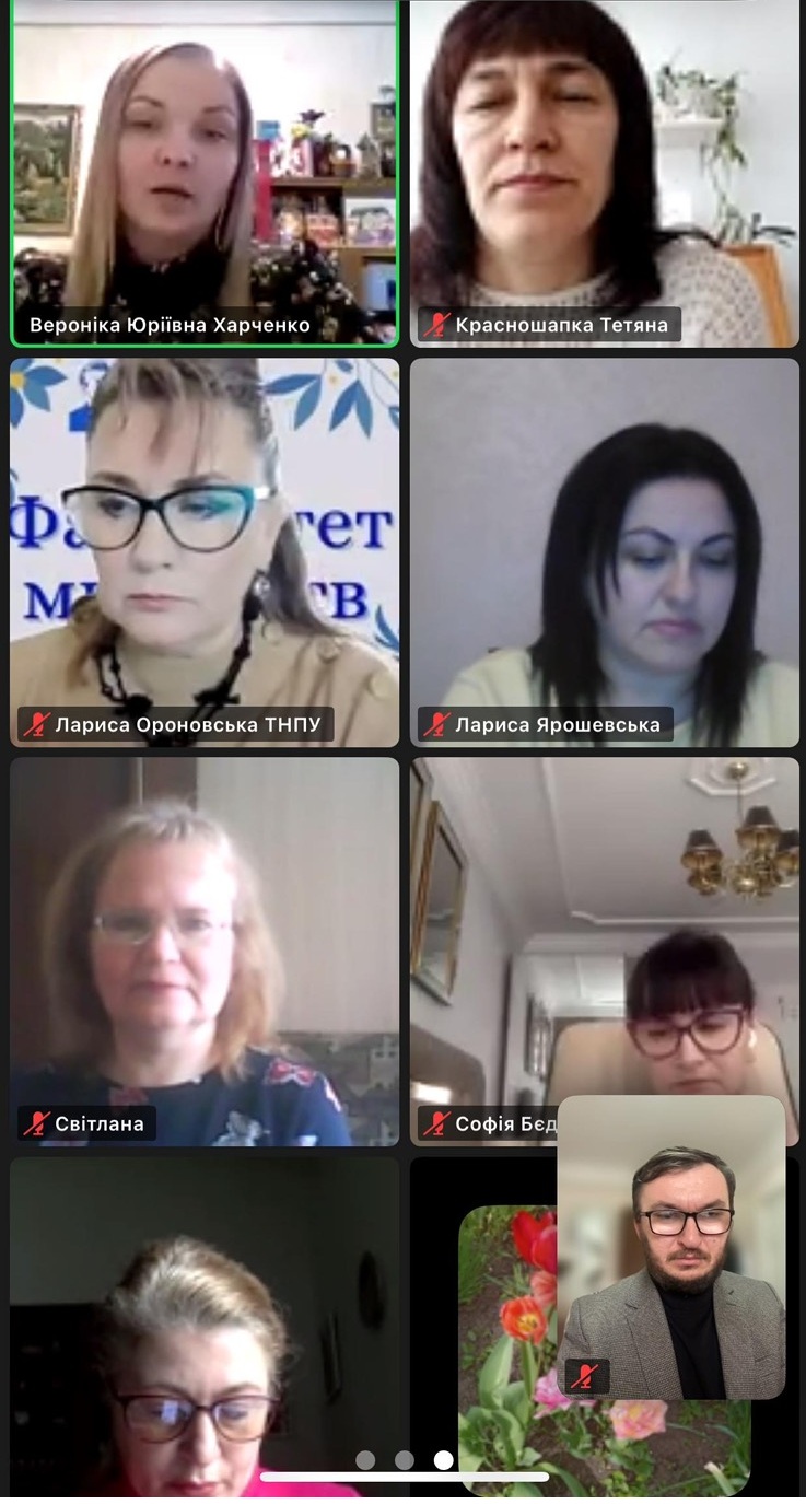 Наукові діалоги